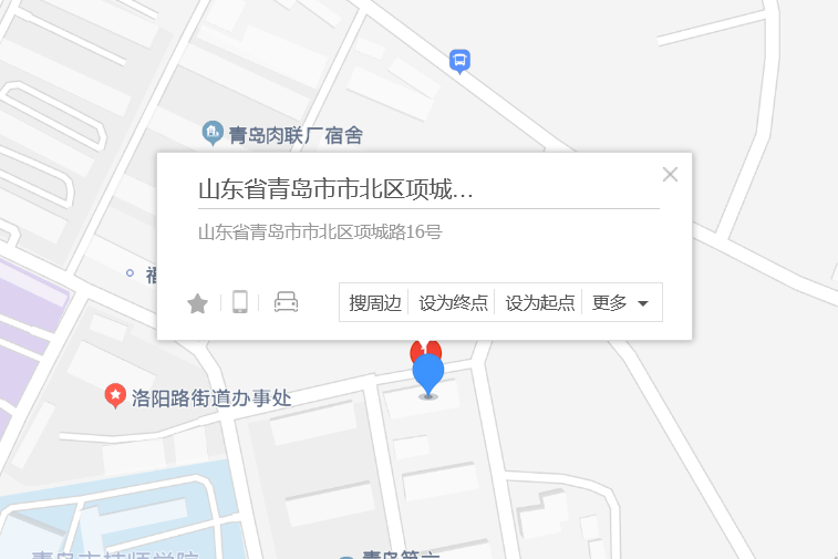 項城路16號小區 項城路16號小區