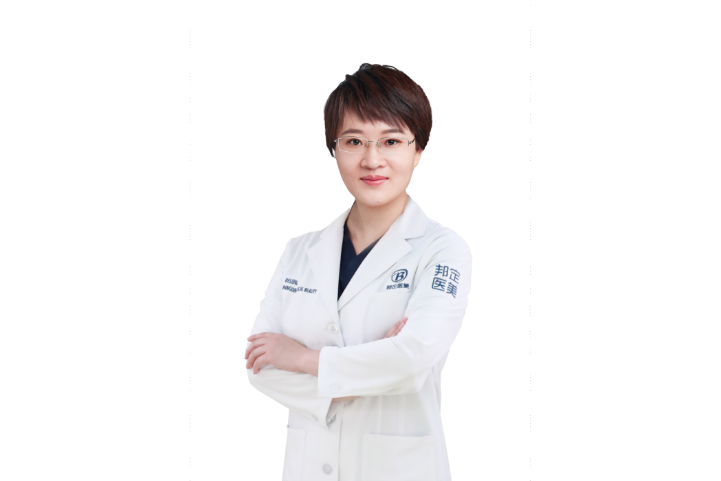 張艷華(整形美容醫生) 張艷華(整形美容醫生)