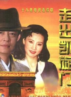 胡天鴿