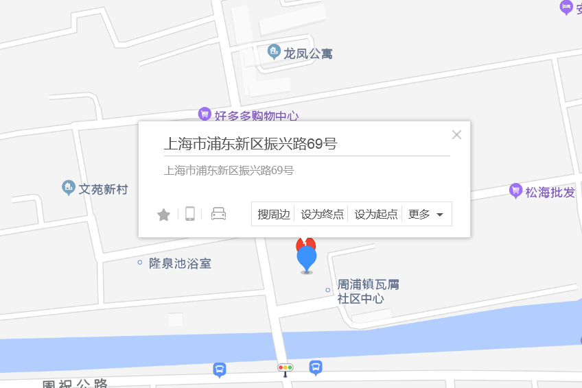 振興路69號 振興路69號