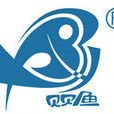 貝貝魚 貝貝魚