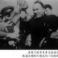 李文陵 李文陵