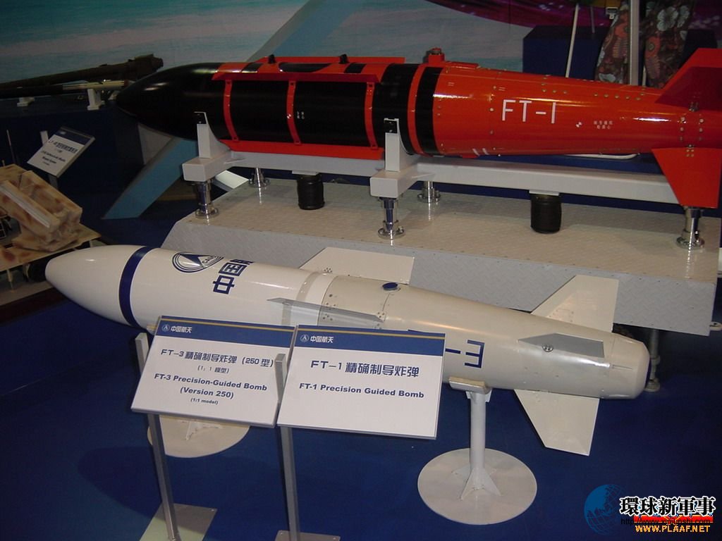 FT-1精確制導炸彈