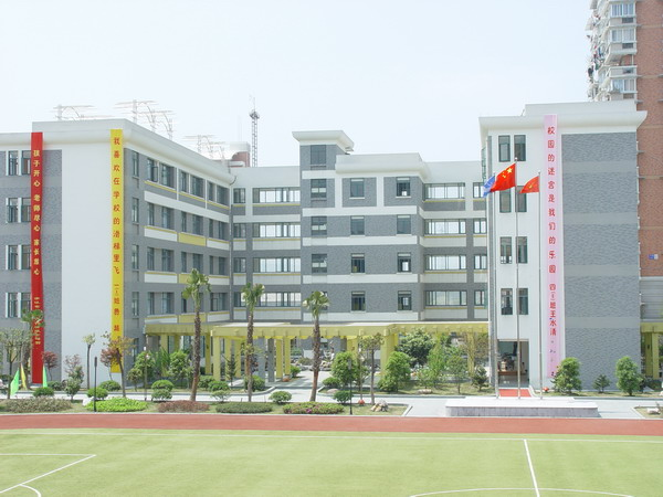杭州市崇文實驗學校