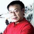 柳忠福 柳忠福