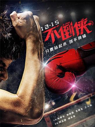 劉冠廷(中國台灣男演員)