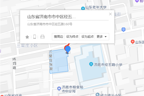 經五路160號 經五路160號