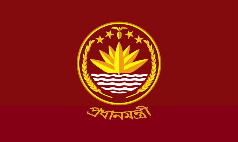 孟加拉國總理