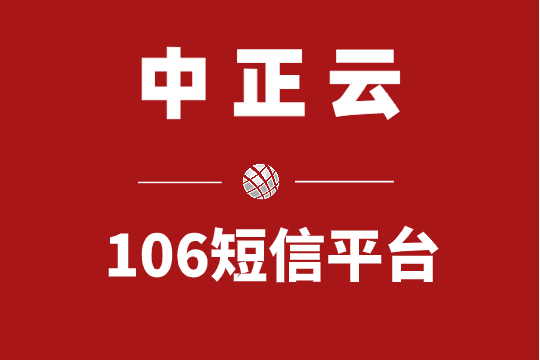中正雲 中正雲