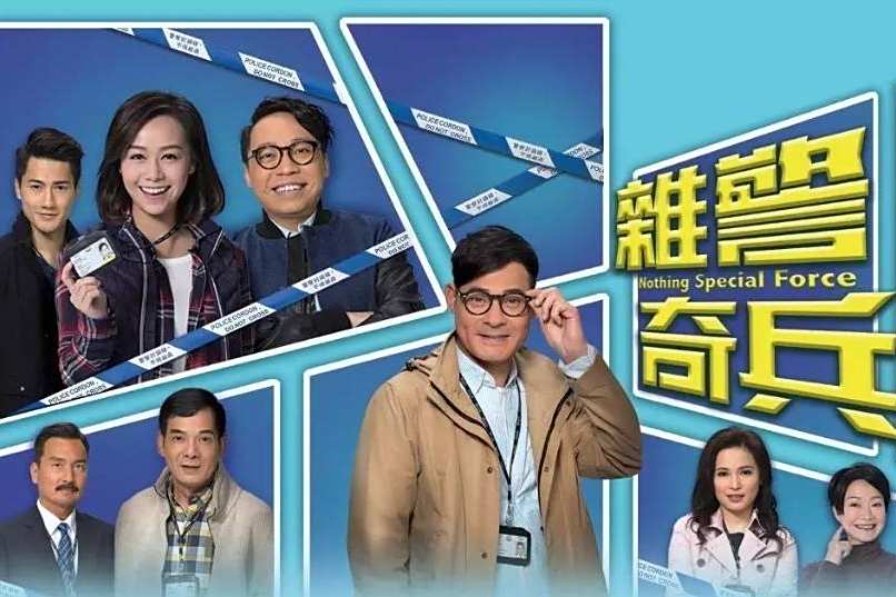 快樂快活人 快樂快活人