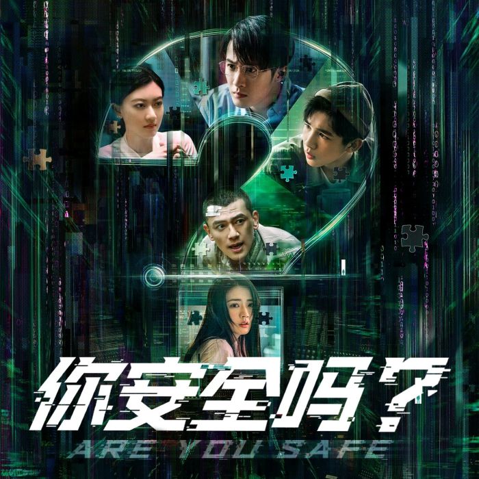 I Got You(檀健次演唱的歌曲) I Got You(檀健次演唱的歌曲)