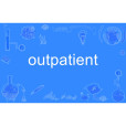 outpatient outpatient