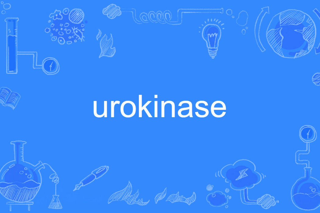 urokinase urokinase