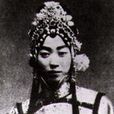 春香鬧學(京劇劇目) 春香鬧學(京劇劇目)