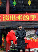 李八鴻 李八鴻