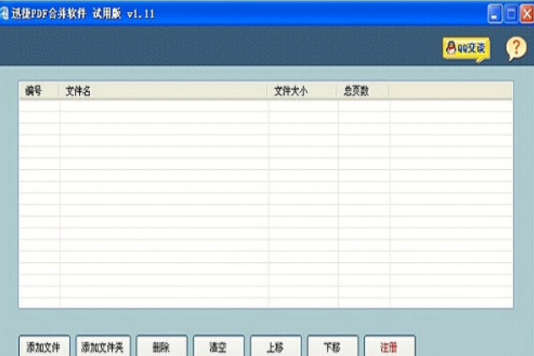 檔案分割 檔案分割