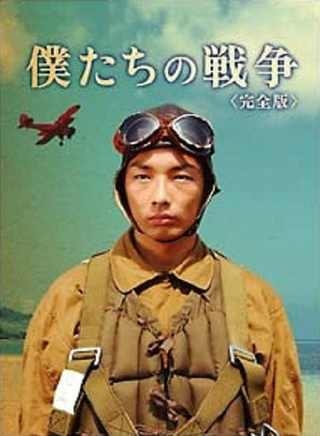 石井正則
