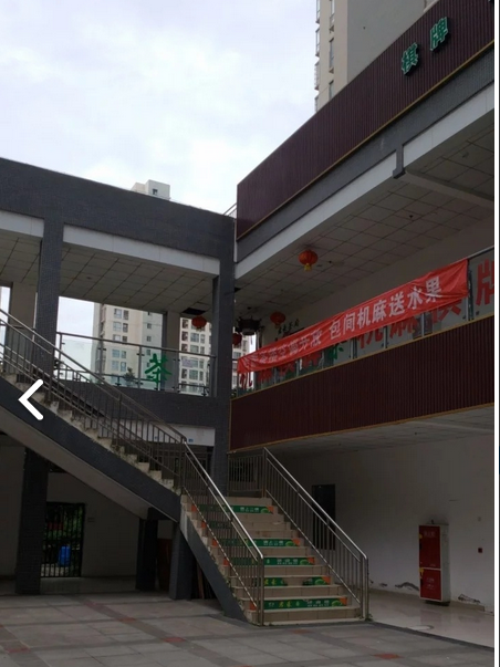 怡和新城F區 怡和新城F區