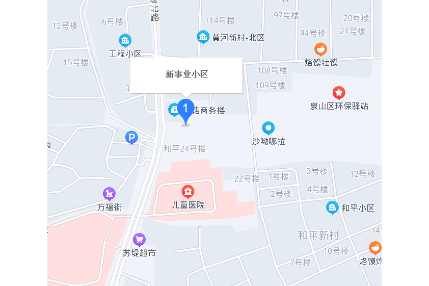 新事業小區 新事業小區