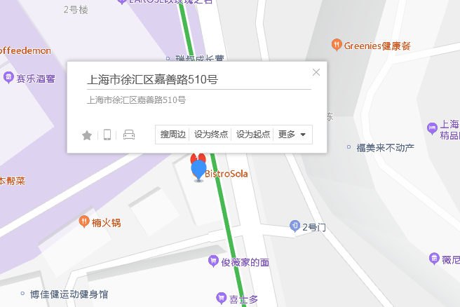 嘉善路510號