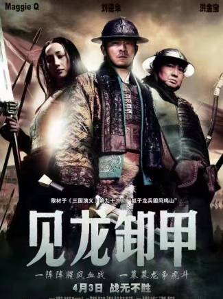 宋英愷 宋英愷