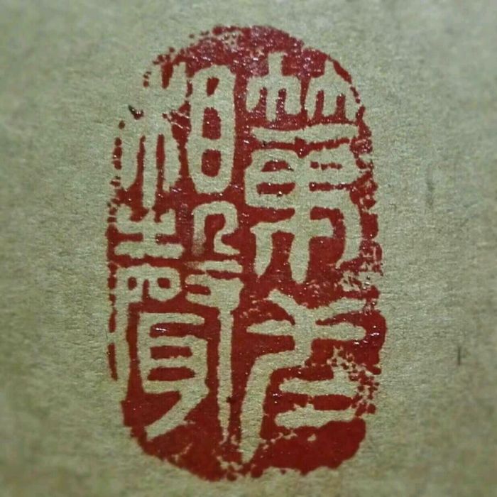 第二相聲社 第二相聲社