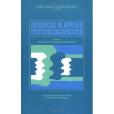 Advances in Applied Psycholinguistics Advances in Applied Psycholinguistics