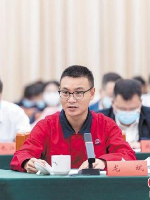 龍斌(共青團長沙市委副書記,中國鐵建重工集團股份有限公司掘進機事業部總工程師) 龍斌(共青團長沙市委副書記,中國鐵建重工集團股份有限公司掘進機事業部總工程師)