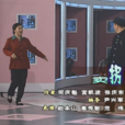 賣拐 賣拐