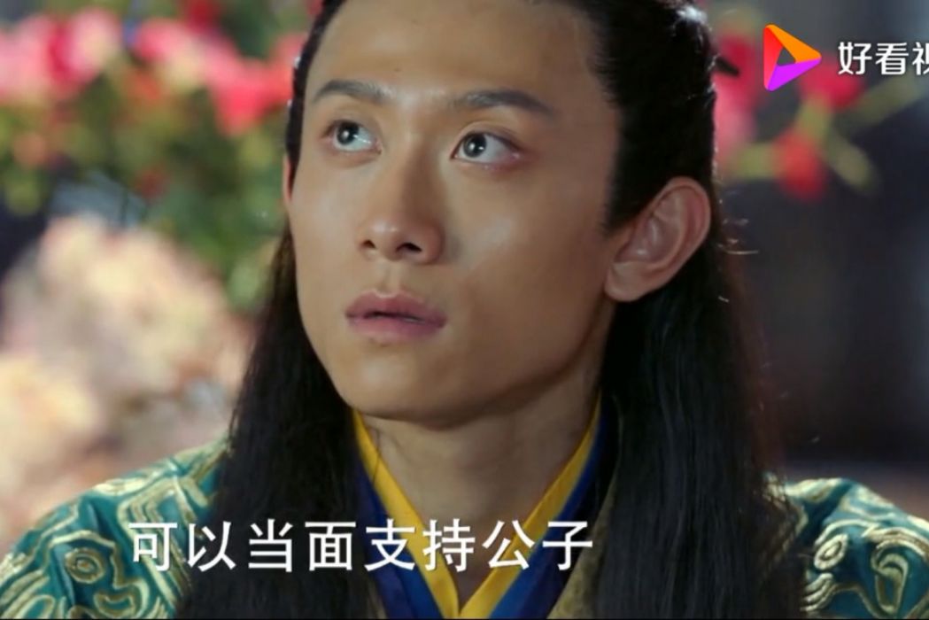 夷吾(電視劇《重耳傳奇》中的反派角色) 夷吾(電視劇《重耳傳奇》中的反派角色)