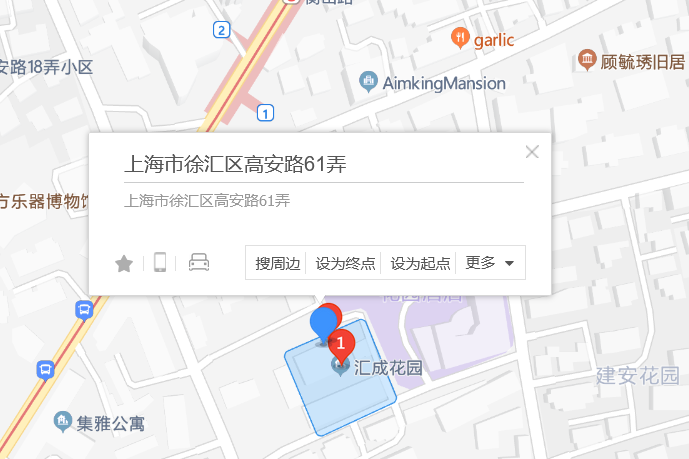 高安路61弄 高安路61弄