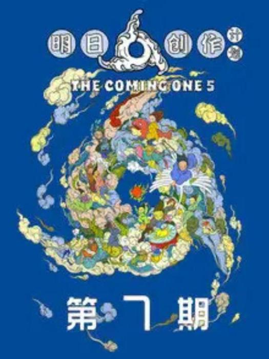 星星點燈(2021年7Z演唱的歌曲) 星星點燈(2021年7Z演唱的歌曲)