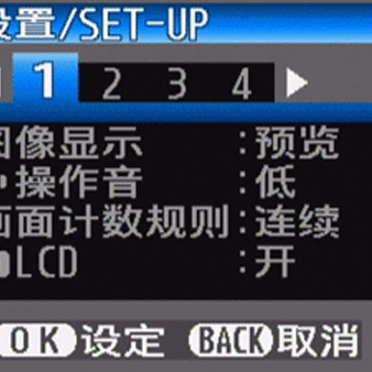 富士A400 富士A400