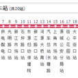 河源公交3路