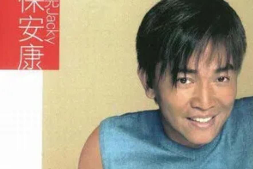 為什麼(吳宗憲《永保全康》專輯中的歌曲) 為什麼(吳宗憲《永保全康》專輯中的歌曲)