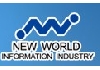 上海新世界信息產業有限公司