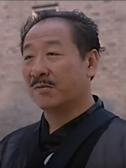 老清 老清