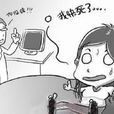 疑病 疑病
