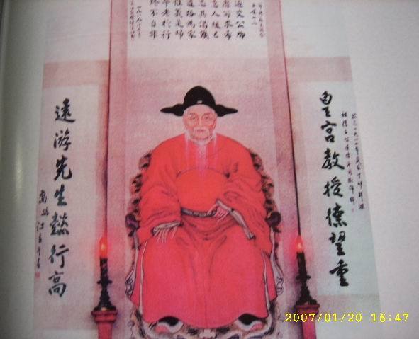 吳復古(吳子野) 吳復古(吳子野)