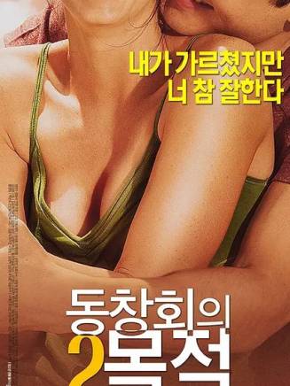 池恩瑞 池恩瑞