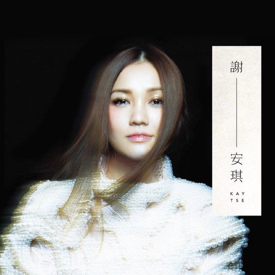 停轉的木馬 停轉的木馬