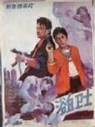張琪(中國內地男演員) 張琪(中國內地男演員)