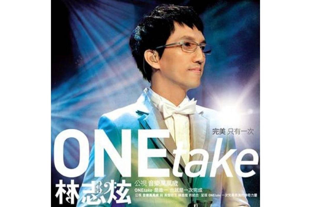 回家/斷了線 回家/斷了線
