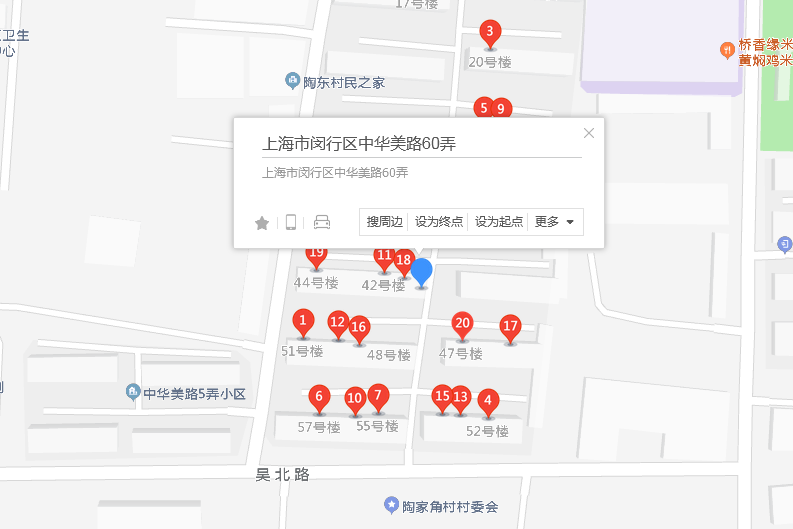 中華美路60弄 中華美路60弄
