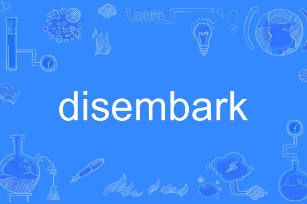 disembark disembark