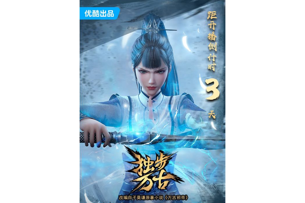 南宮琳 南宮琳