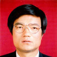 王向利(陝西省地質調查中心教授級高級工程師) 王向利(陝西省地質調查中心教授級高級工程師)