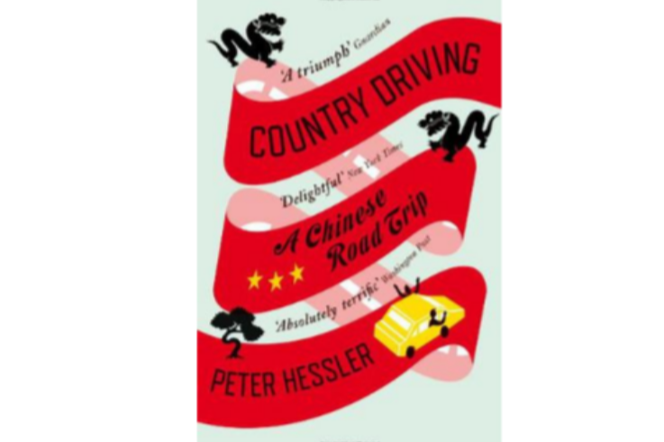 Country Driving Country Driving