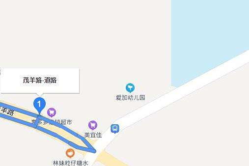 茂羊路 茂羊路