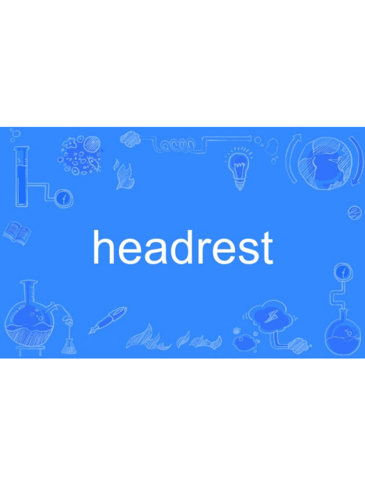 headrest headrest